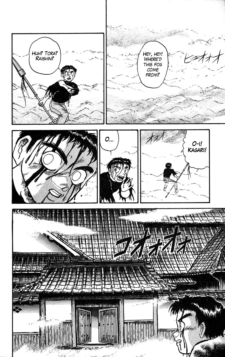 Ushio and Tora Chapter 51 page 18 - Chapter 51 : The Youkai Has An Audience With Tora (Part 5)