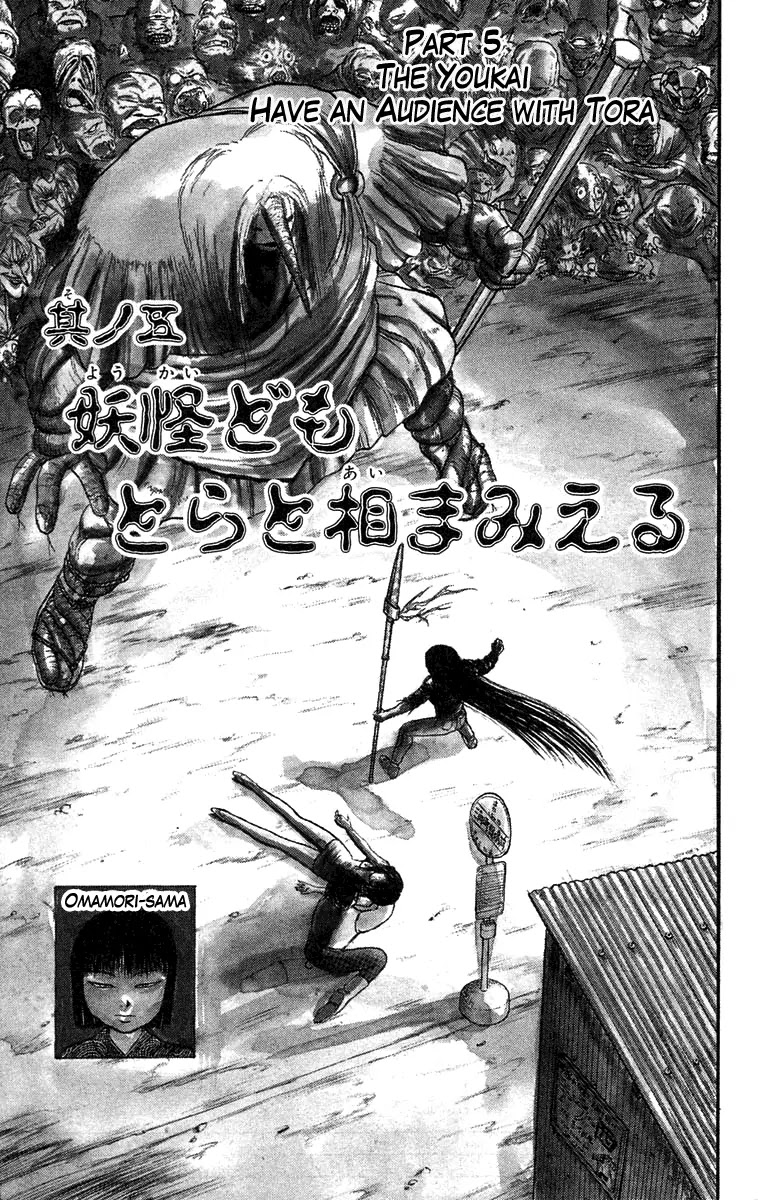 Ushio and Tora Chapter 51 page 2 - Chapter 51 : The Youkai Has An Audience With Tora (Part 5)
