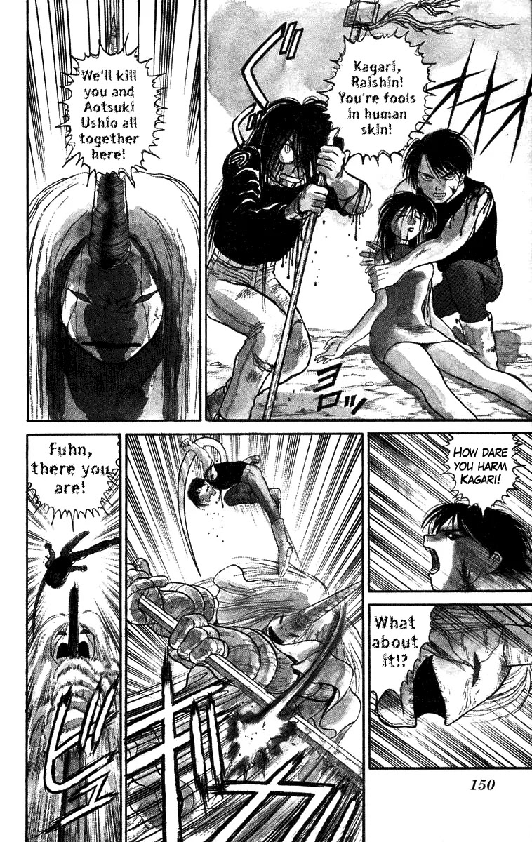 Ushio and Tora Chapter 51 page 3 - Chapter 51 : The Youkai Has An Audience With Tora (Part 5)