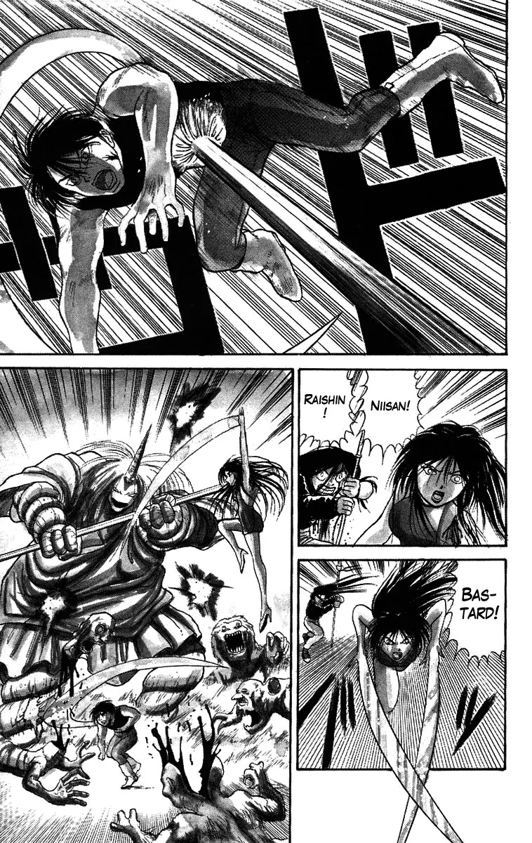 Ushio and Tora Chapter 51 page 4 - Chapter 51 : The Youkai Has An Audience With Tora (Part 5)