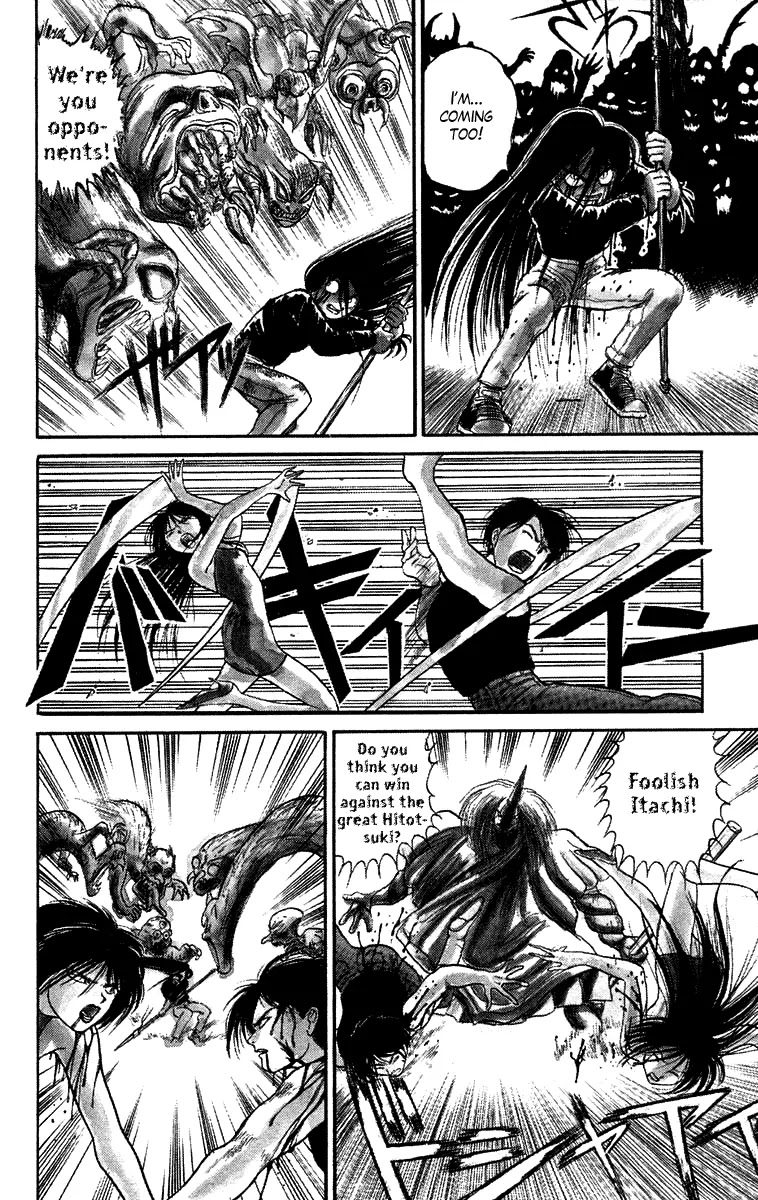 Ushio and Tora Chapter 51 page 5 - Chapter 51 : The Youkai Has An Audience With Tora (Part 5)