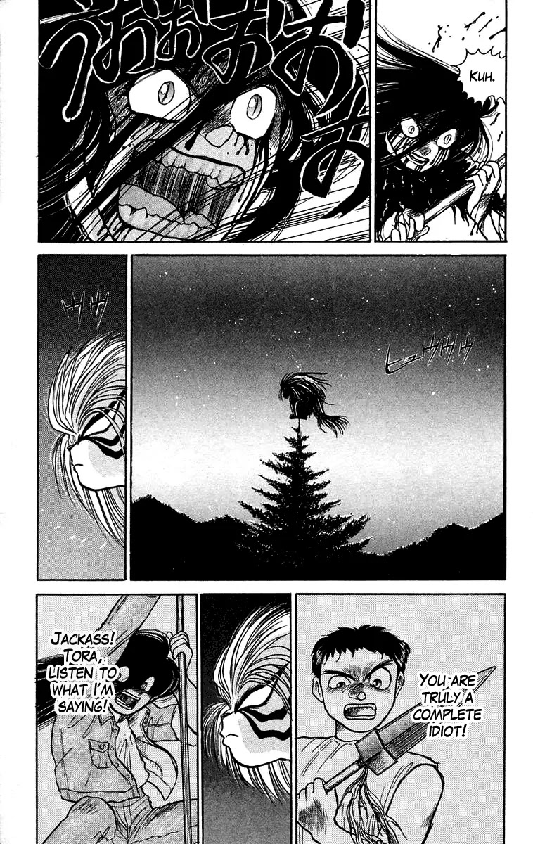 Ushio and Tora Chapter 51 page 6 - Chapter 51 : The Youkai Has An Audience With Tora (Part 5)
