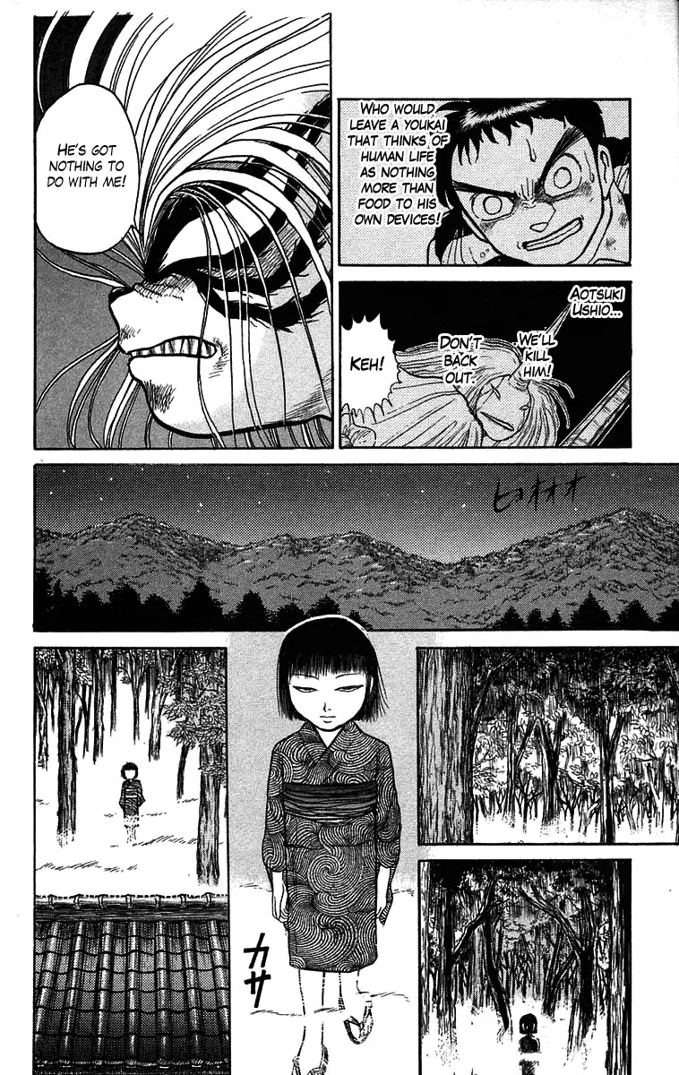 Ushio and Tora Chapter 51 page 7 - Chapter 51 : The Youkai Has An Audience With Tora (Part 5)