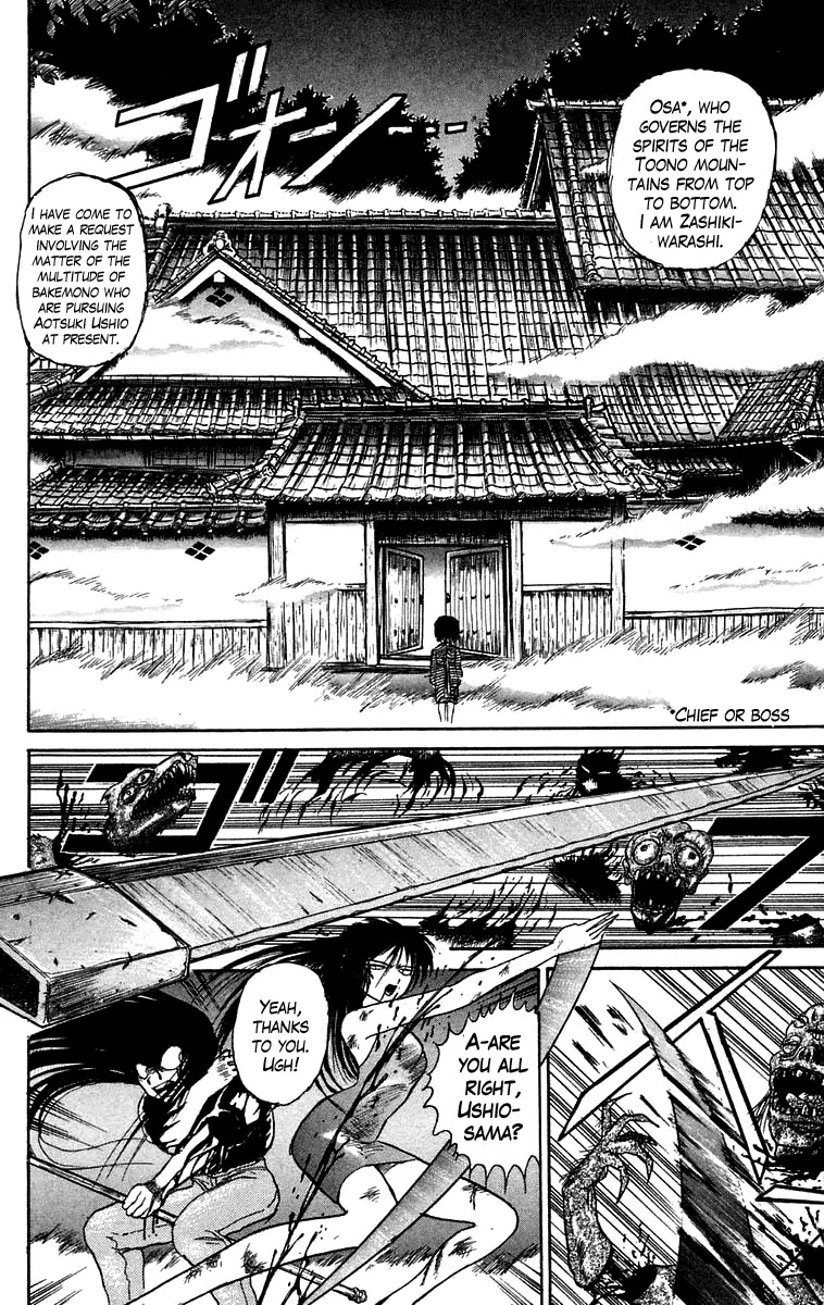 Ushio and Tora Chapter 51 page 8 - Chapter 51 : The Youkai Has An Audience With Tora (Part 5)
