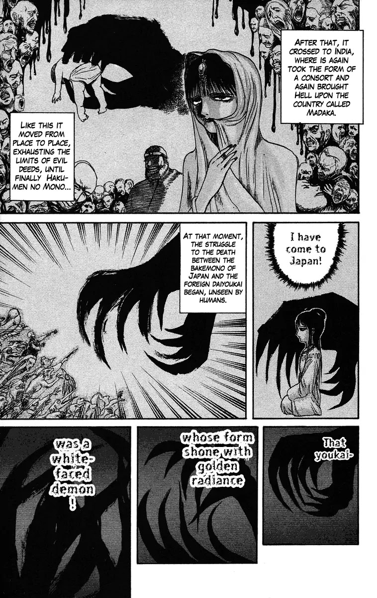 Ushio and Tora Chapter 52 page 10 - Chapter 52 : The Youkai's Fight with Hakumen No Mono