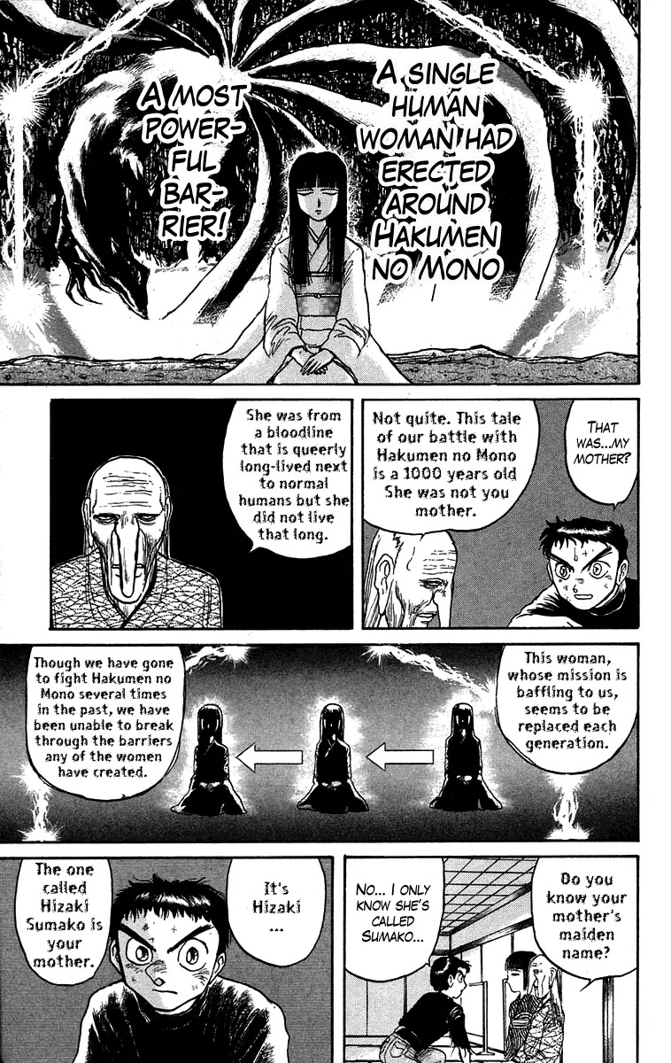 Ushio and Tora Chapter 52 page 13 - Chapter 52 : The Youkai's Fight with Hakumen No Mono