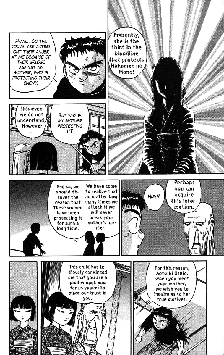 Ushio and Tora Chapter 52 page 14 - Chapter 52 : The Youkai's Fight with Hakumen No Mono