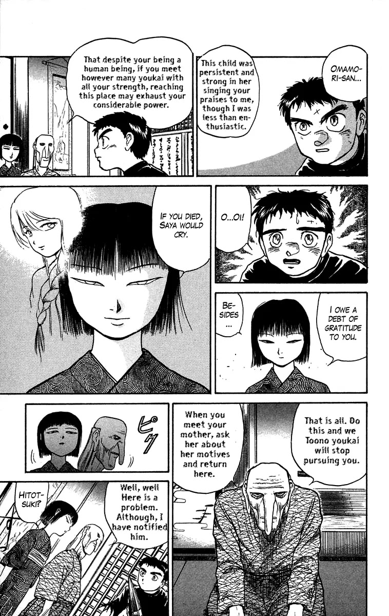 Ushio and Tora Chapter 52 page 15 - Chapter 52 : The Youkai's Fight with Hakumen No Mono