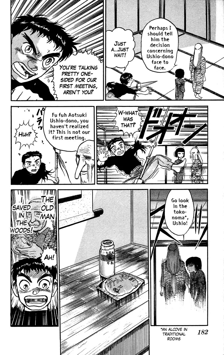 Ushio and Tora Chapter 52 page 16 - Chapter 52 : The Youkai's Fight with Hakumen No Mono