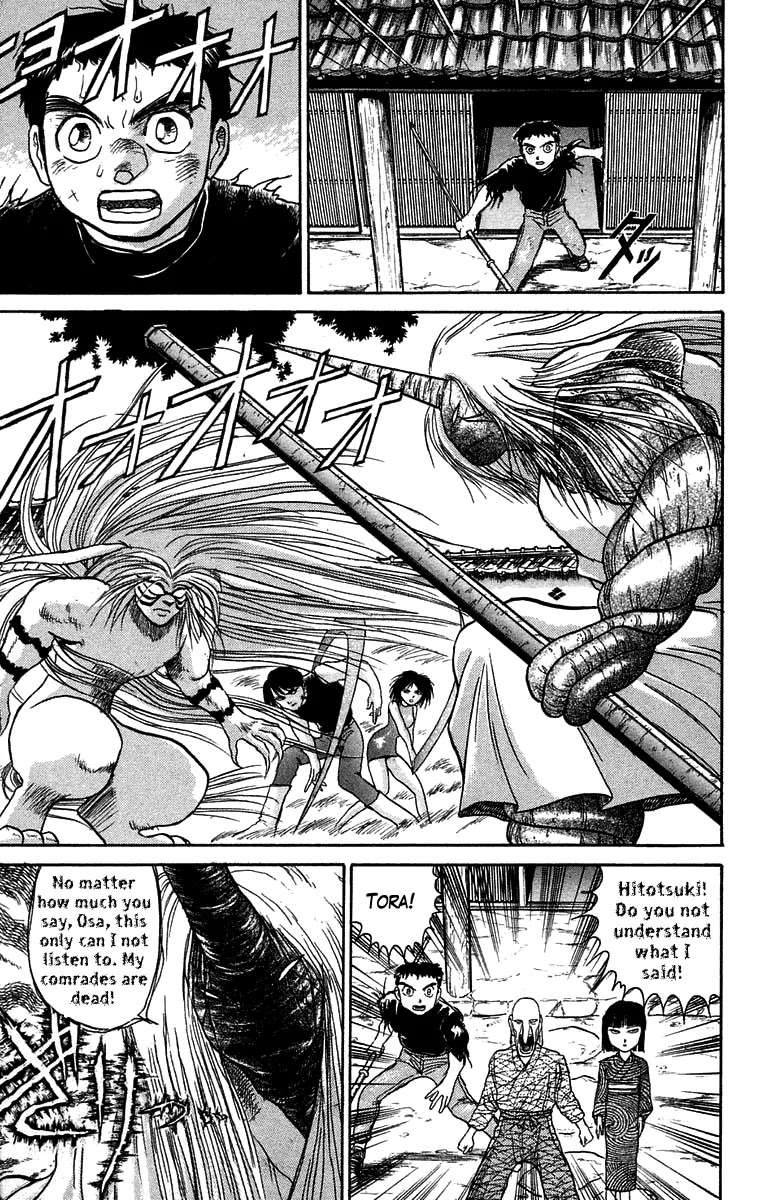 Ushio and Tora Chapter 52 page 17 - Chapter 52 : The Youkai's Fight with Hakumen No Mono