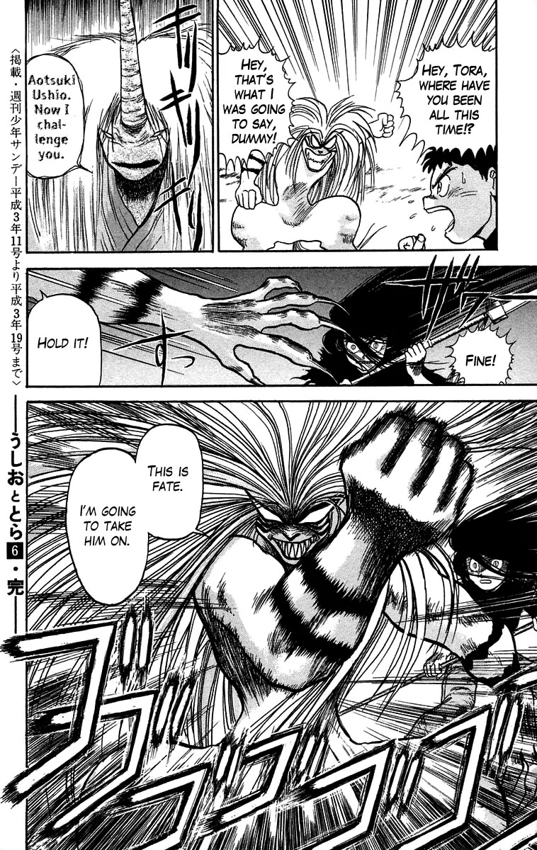 Ushio and Tora Chapter 52 page 18 - Chapter 52 : The Youkai's Fight with Hakumen No Mono