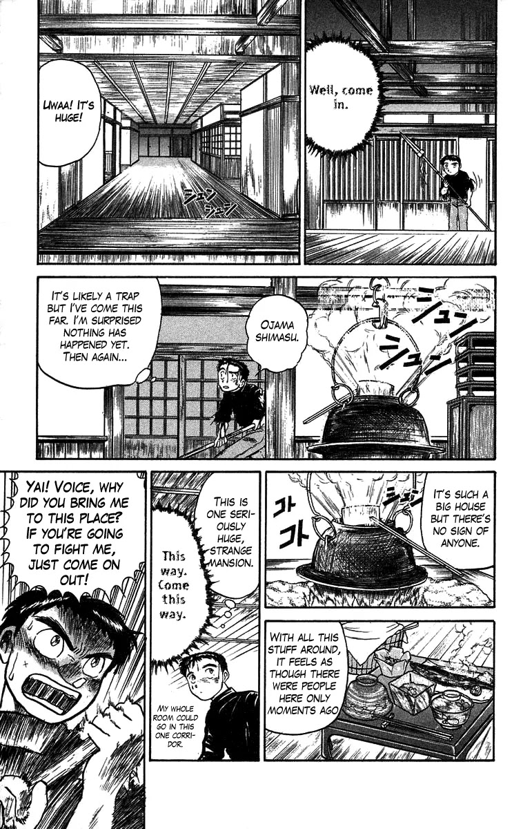 Ushio and Tora Chapter 52 page 4 - Chapter 52 : The Youkai's Fight with Hakumen No Mono