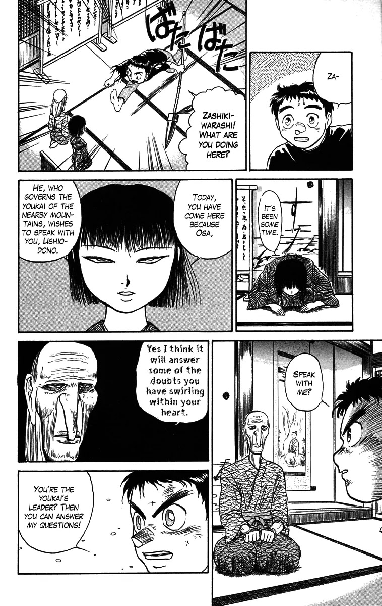 Ushio and Tora Chapter 52 page 7 - Chapter 52 : The Youkai's Fight with Hakumen No Mono