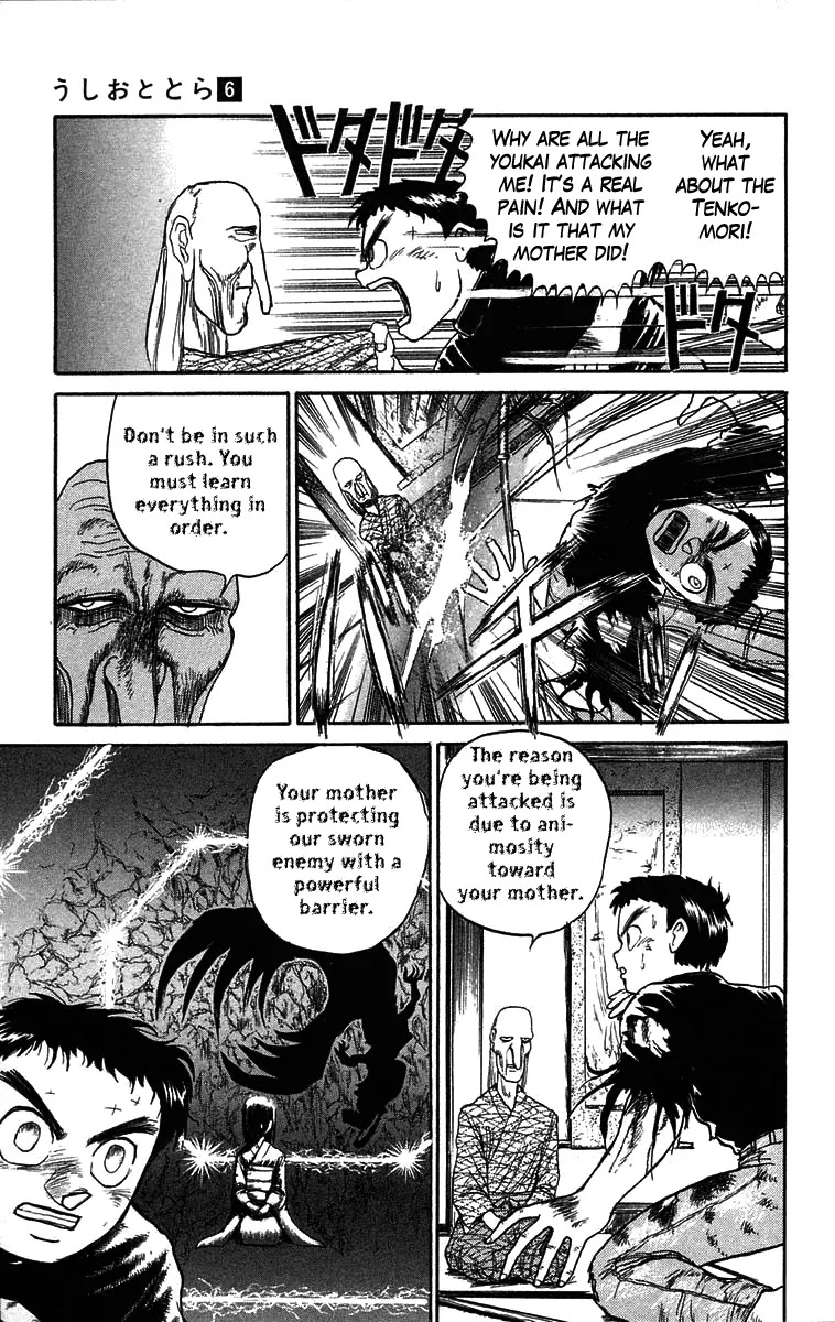 Ushio and Tora Chapter 52 page 8 - Chapter 52 : The Youkai's Fight with Hakumen No Mono