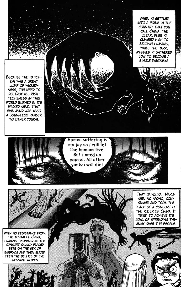 Ushio and Tora Chapter 52 page 9 - Chapter 52 : The Youkai's Fight with Hakumen No Mono