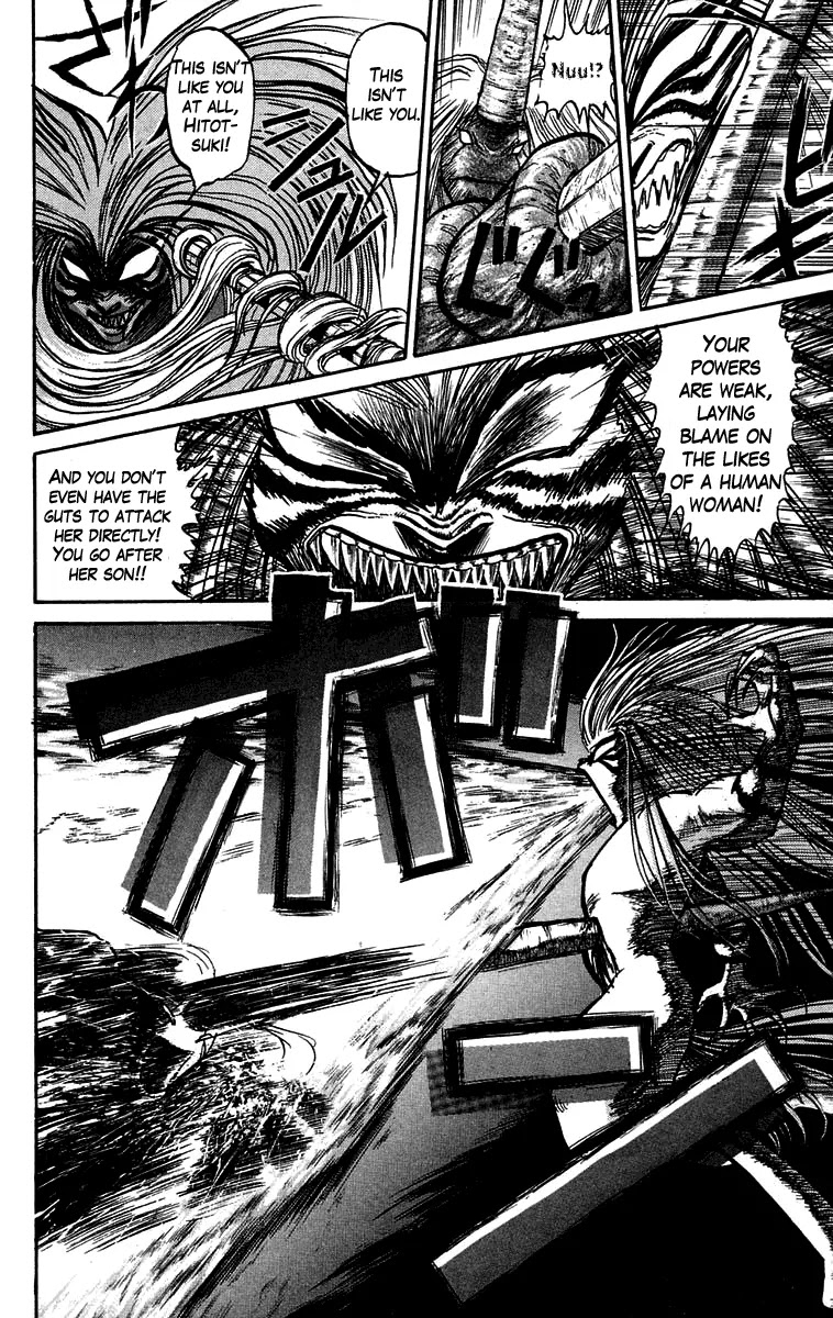 Ushio and Tora Chapter 53 page 12 - Chapter 53 : The Youkai watch Tora and Hitotsuki's Decisive Battle