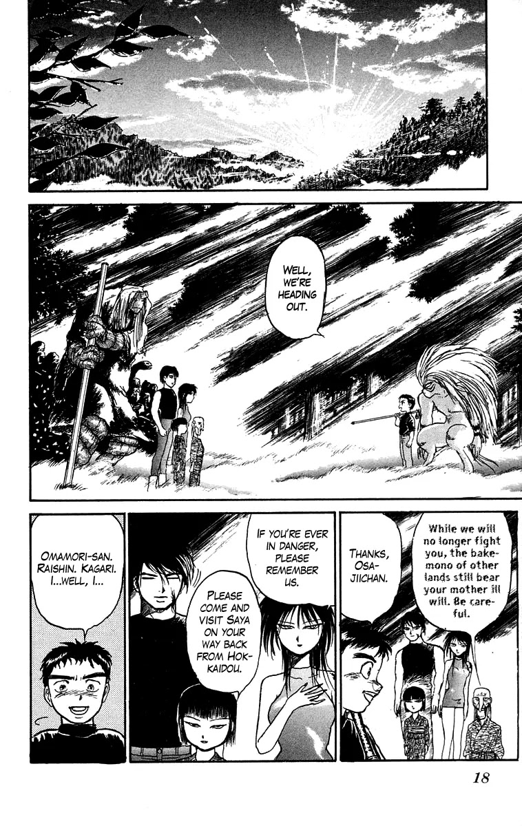 Ushio and Tora Chapter 53 page 18 - Chapter 53 : The Youkai watch Tora and Hitotsuki's Decisive Battle