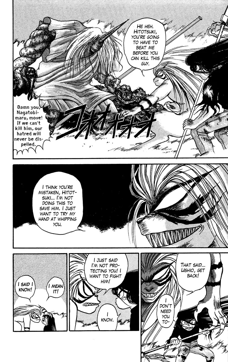 Ushio and Tora Chapter 53 page 6 - Chapter 53 : The Youkai watch Tora and Hitotsuki's Decisive Battle