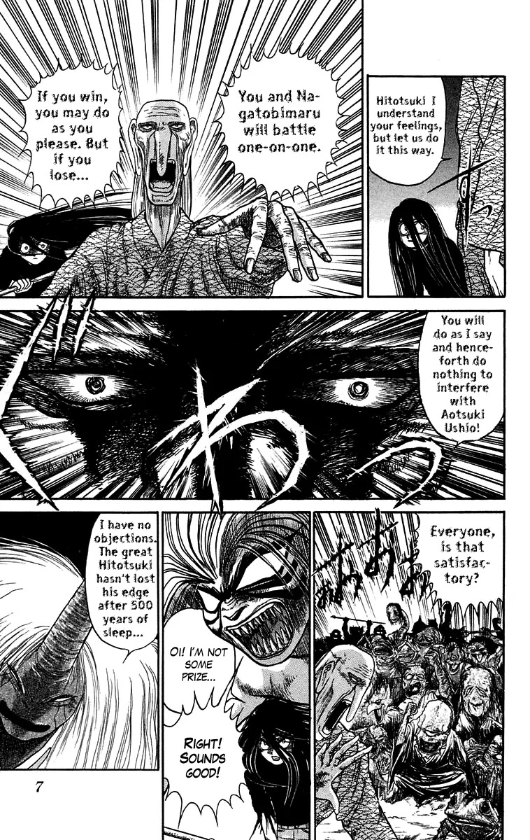 Ushio and Tora Chapter 53 page 7 - Chapter 53 : The Youkai watch Tora and Hitotsuki's Decisive Battle