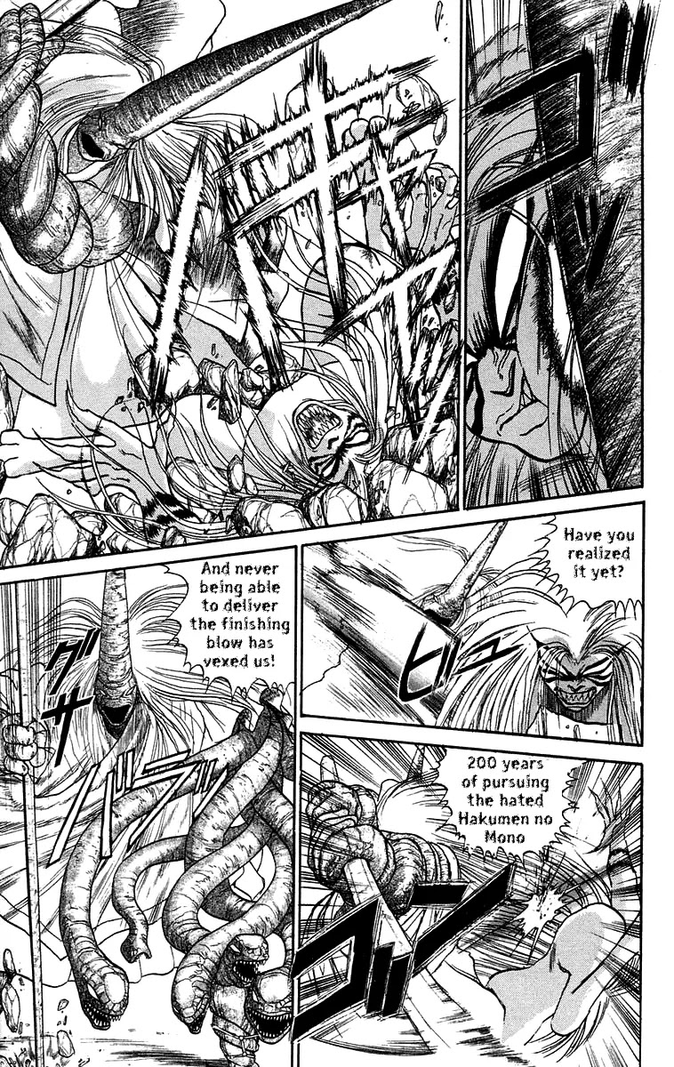 Ushio and Tora Chapter 53 page 9 - Chapter 53 : The Youkai watch Tora and Hitotsuki's Decisive Battle