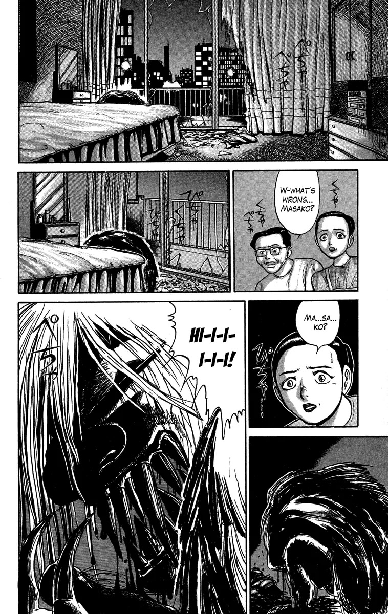 Ushio and Tora Chapter 54 page 11 - Chapter 54 : Death Carried a Knife