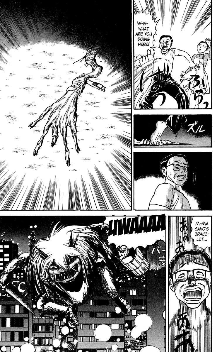 Ushio and Tora Chapter 54 page 12 - Chapter 54 : Death Carried a Knife