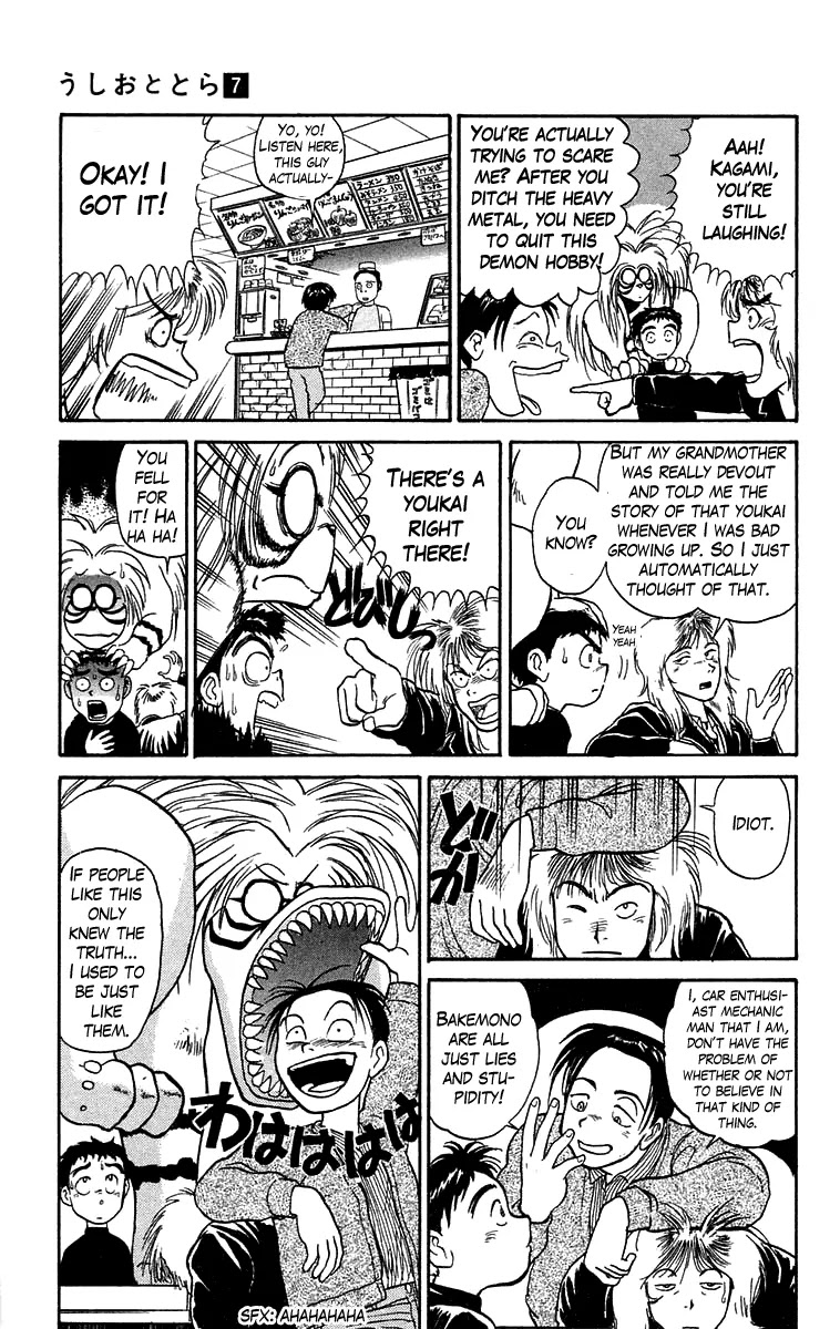 Ushio and Tora Chapter 54 page 14 - Chapter 54 : Death Carried a Knife