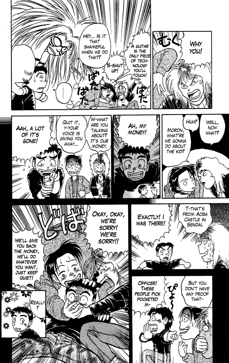 Ushio and Tora Chapter 54 page 15 - Chapter 54 : Death Carried a Knife