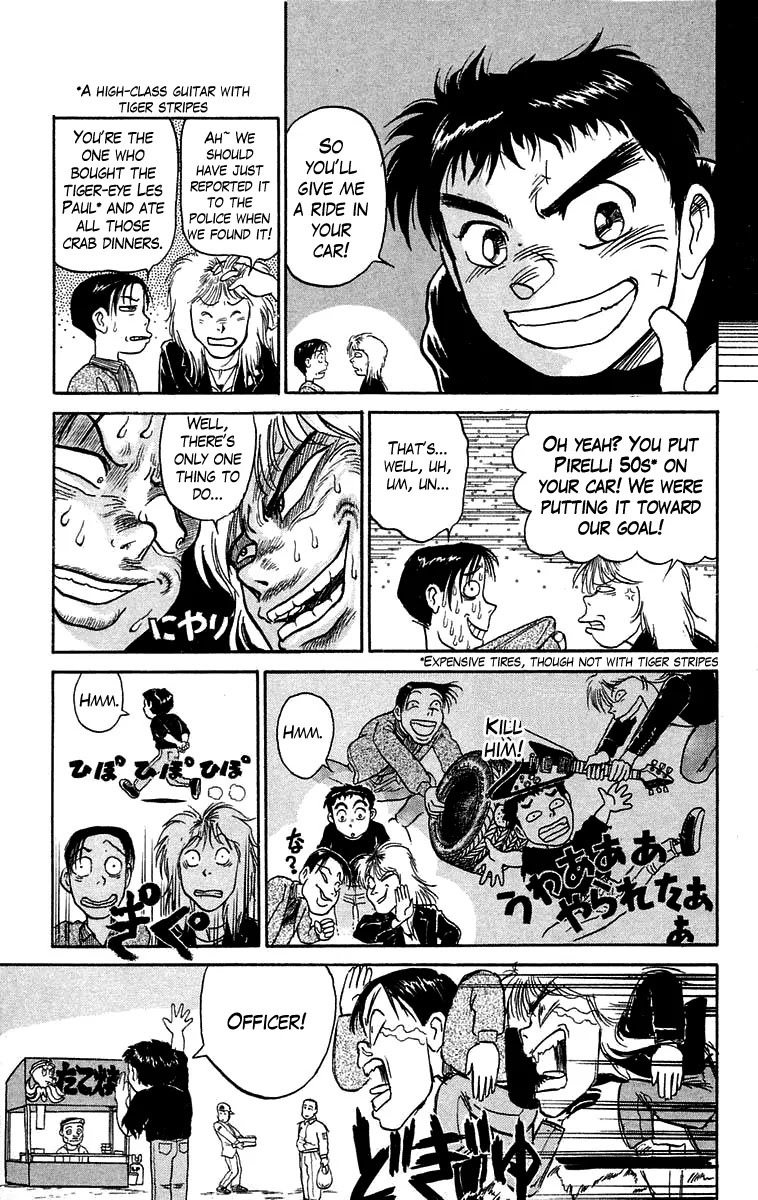 Ushio and Tora Chapter 54 page 16 - Chapter 54 : Death Carried a Knife