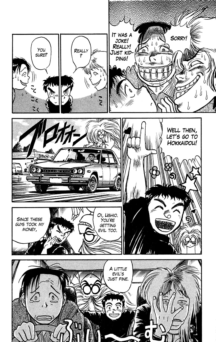 Ushio and Tora Chapter 54 page 17 - Chapter 54 : Death Carried a Knife