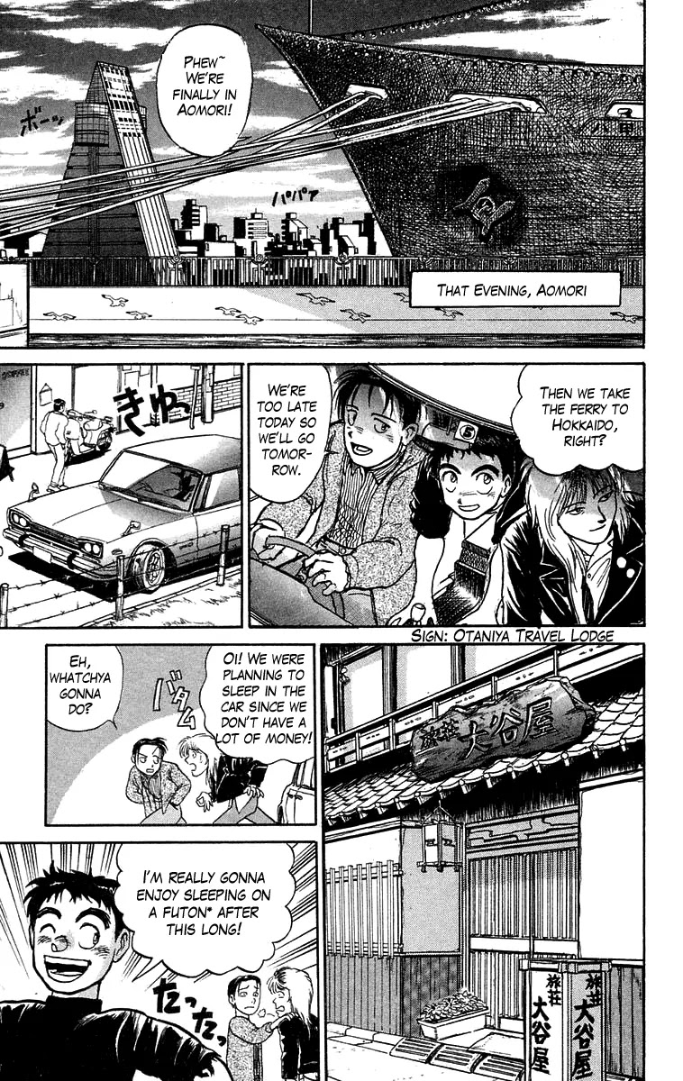 Ushio and Tora Chapter 54 page 18 - Chapter 54 : Death Carried a Knife