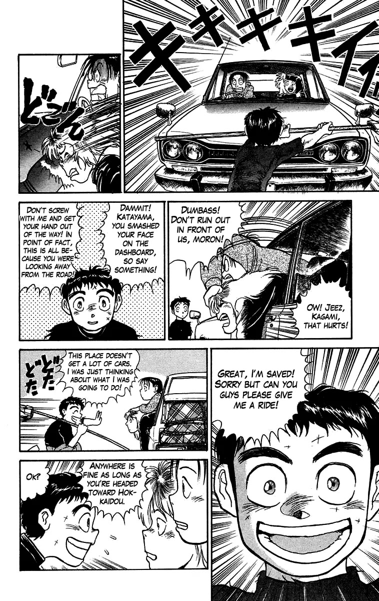 Ushio and Tora Chapter 54 page 5 - Chapter 54 : Death Carried a Knife