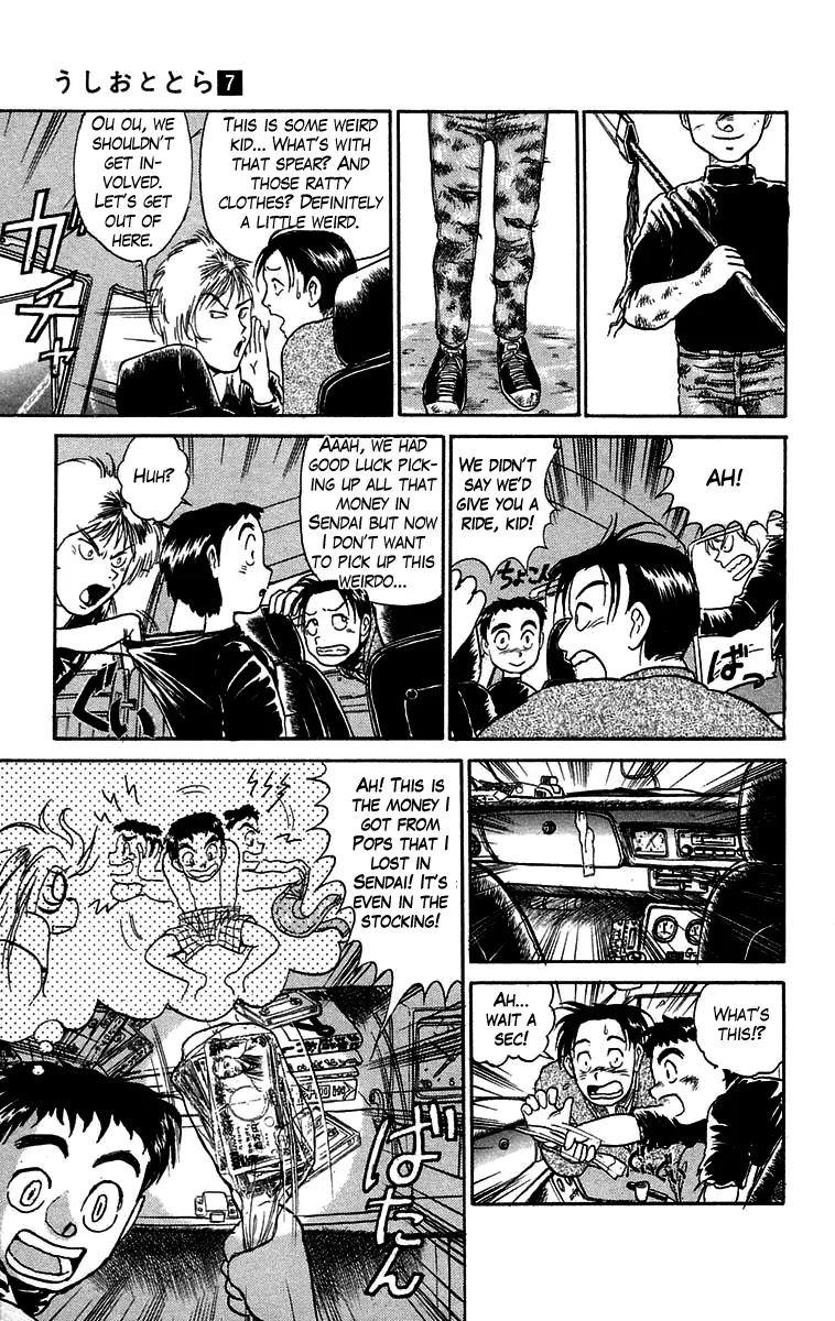 Ushio and Tora Chapter 54 page 6 - Chapter 54 : Death Carried a Knife