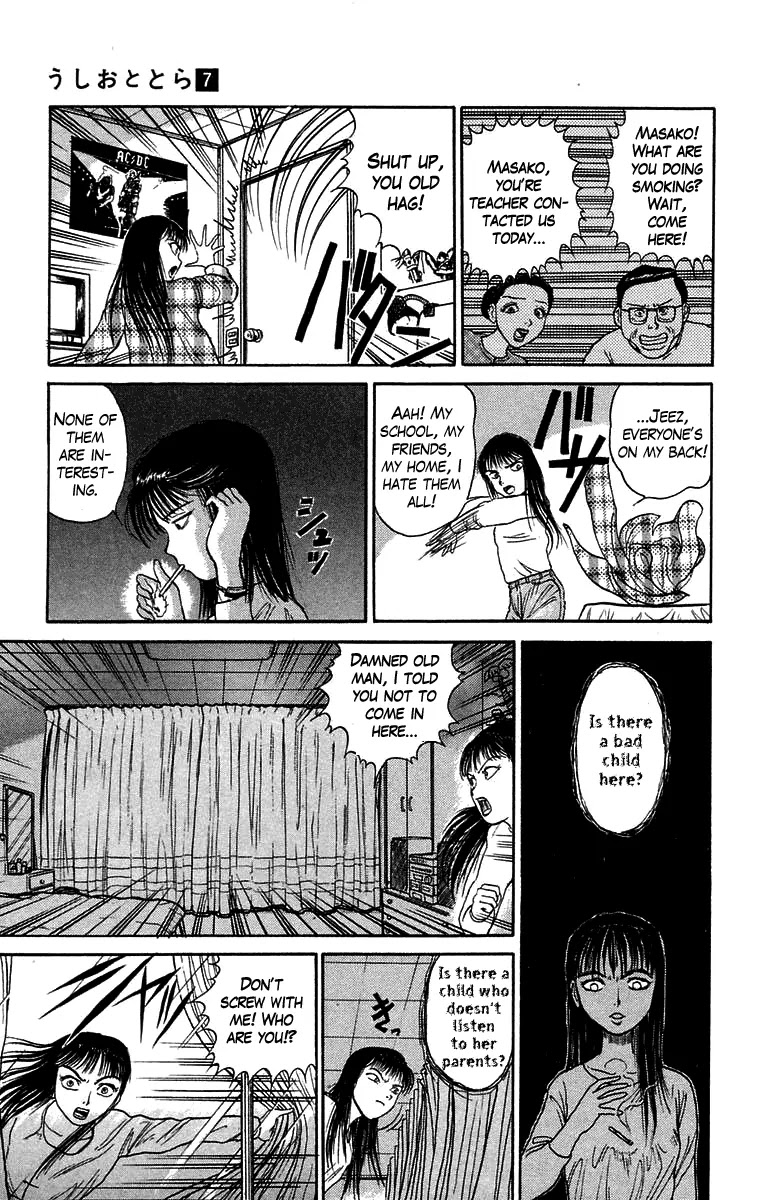 Ushio and Tora Chapter 54 page 8 - Chapter 54 : Death Carried a Knife