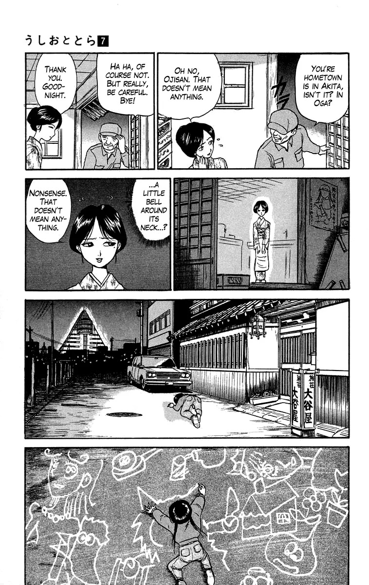 Ushio and Tora Chapter 55 page 10 - Chapter 55 : Fumio and Shiori