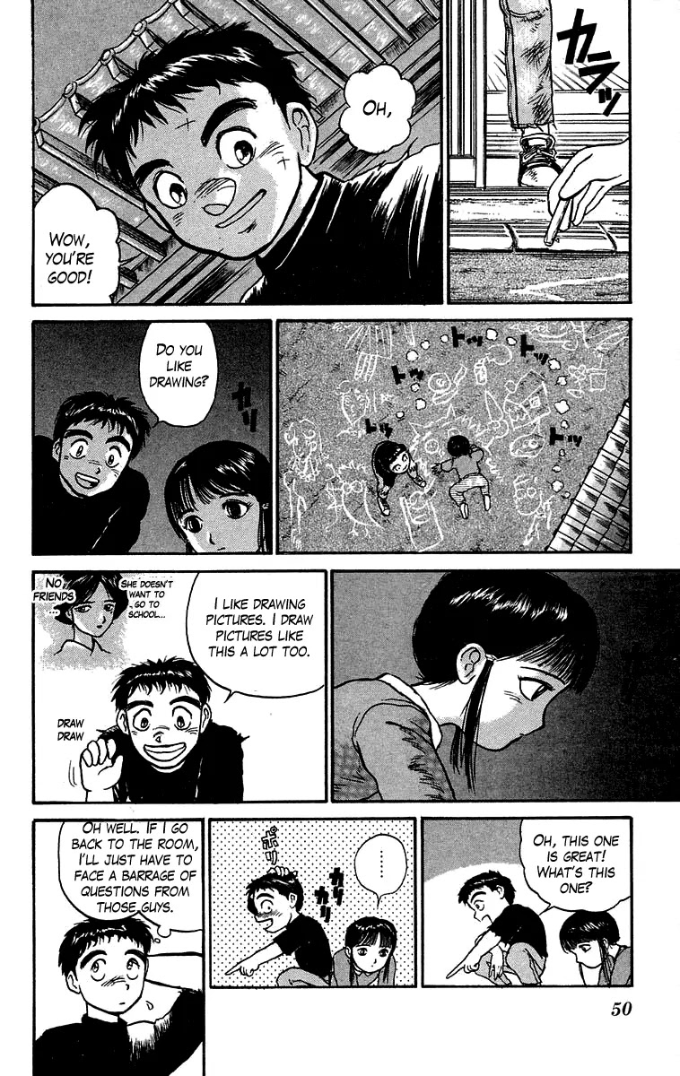 Ushio and Tora Chapter 55 page 11 - Chapter 55 : Fumio and Shiori