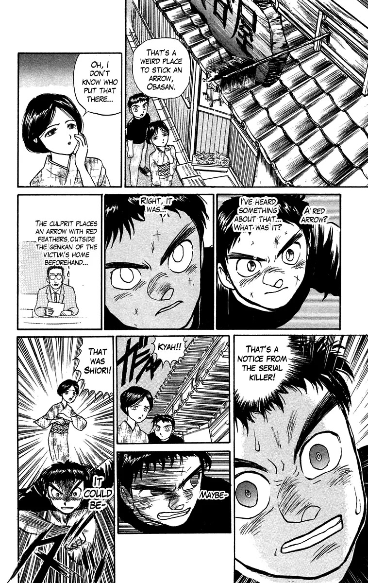 Ushio and Tora Chapter 55 page 17 - Chapter 55 : Fumio and Shiori