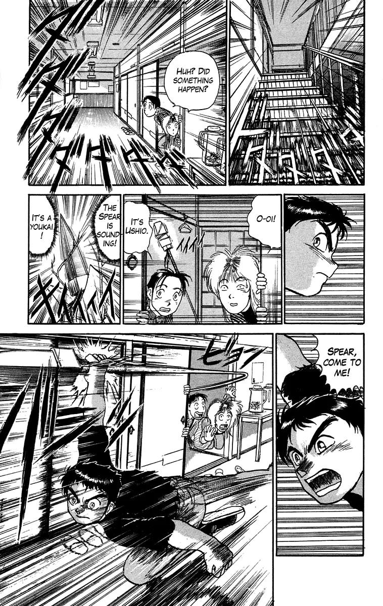 Ushio and Tora Chapter 55 page 18 - Chapter 55 : Fumio and Shiori
