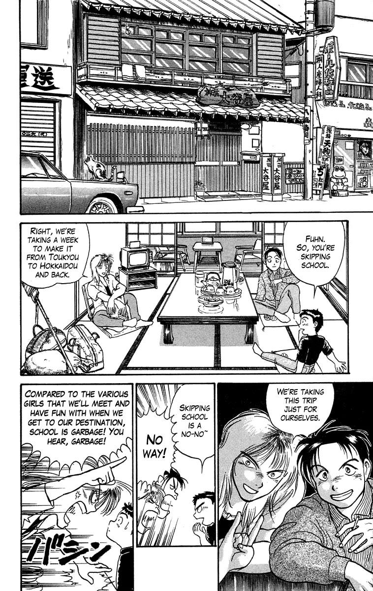 Ushio and Tora Chapter 55 page 3 - Chapter 55 : Fumio and Shiori