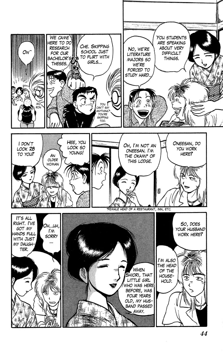 Ushio and Tora Chapter 55 page 5 - Chapter 55 : Fumio and Shiori
