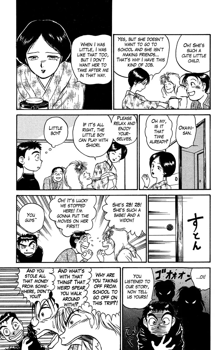 Ushio and Tora Chapter 55 page 6 - Chapter 55 : Fumio and Shiori