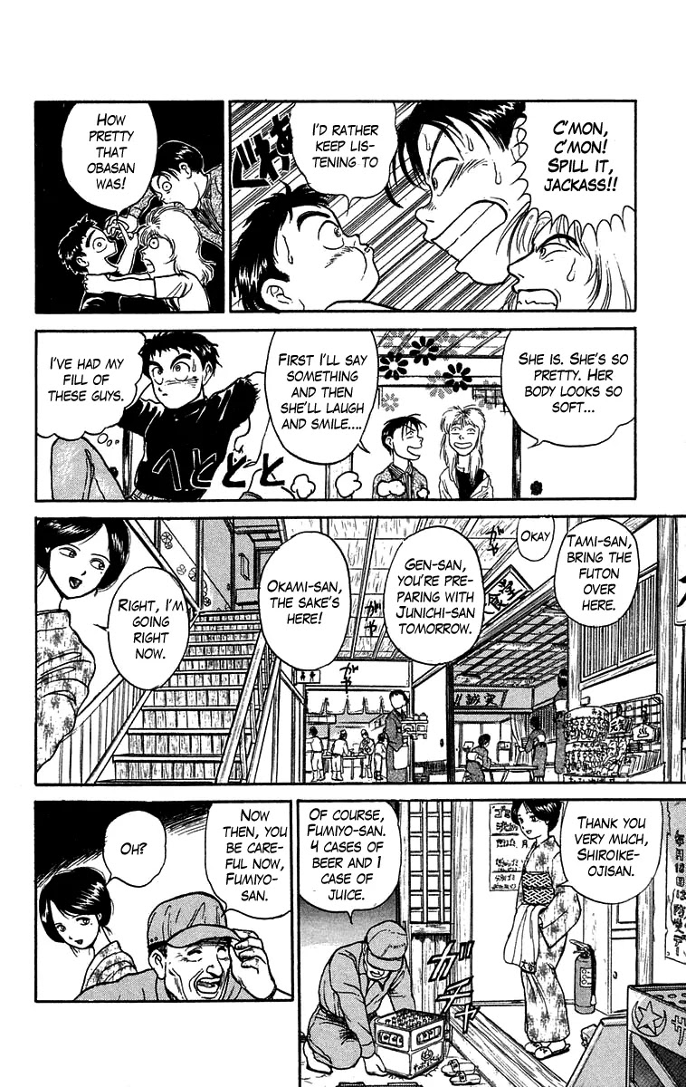 Ushio and Tora Chapter 55 page 7 - Chapter 55 : Fumio and Shiori