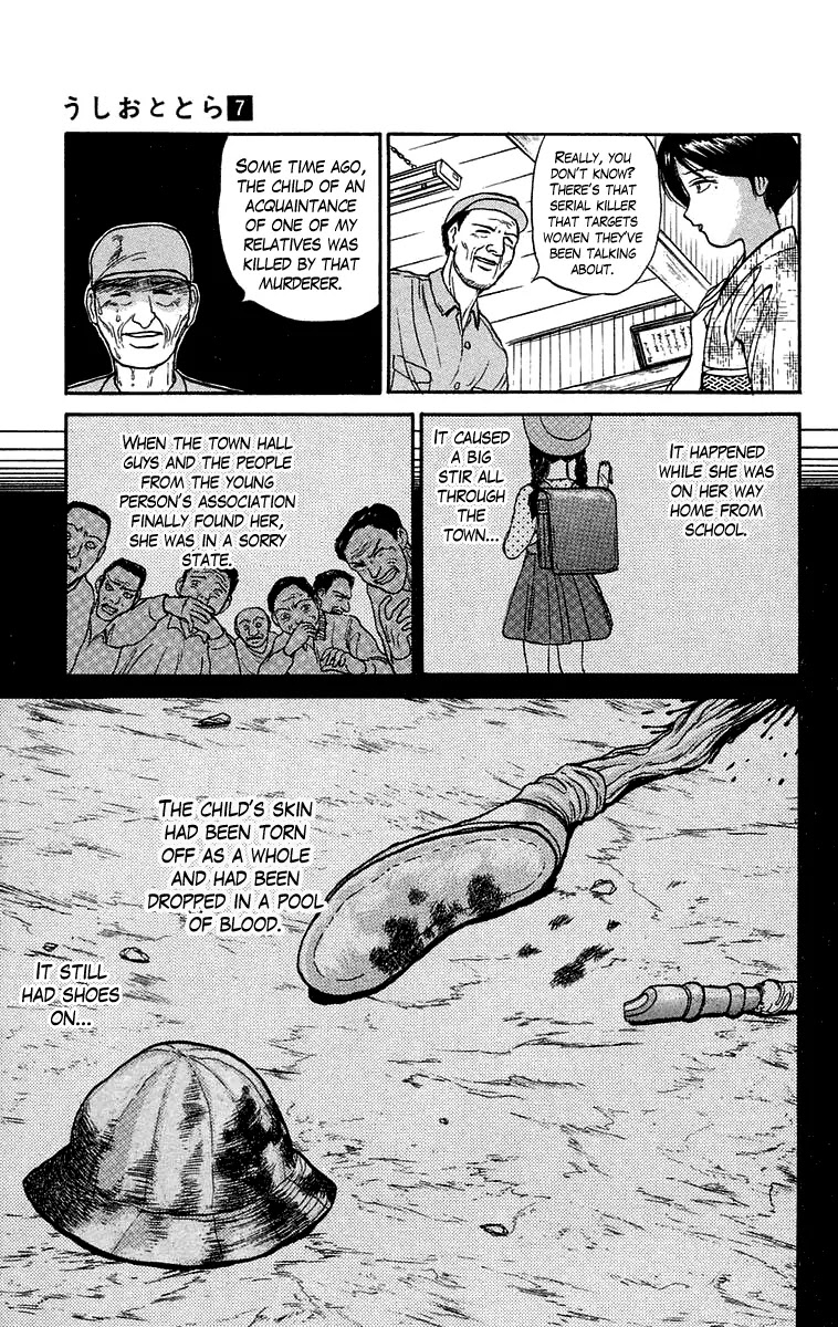 Ushio and Tora Chapter 55 page 8 - Chapter 55 : Fumio and Shiori