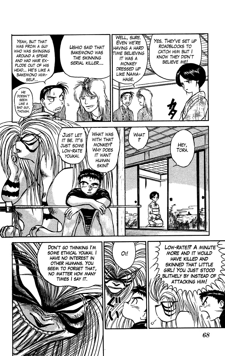 Ushio and Tora Chapter 56 page 10 - Chapter 56 : Under the Demon's Mask (Part 3)