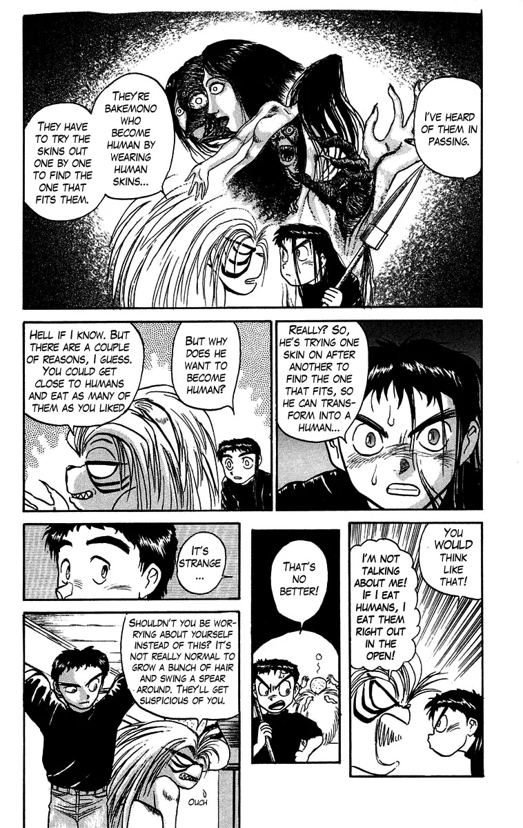 Ushio and Tora Chapter 56 page 12 - Chapter 56 : Under the Demon's Mask (Part 3)