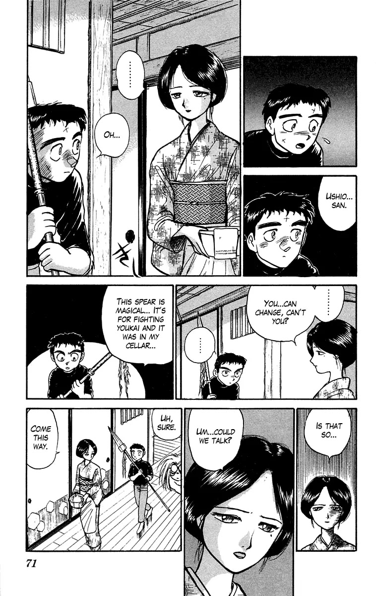Ushio and Tora Chapter 56 page 13 - Chapter 56 : Under the Demon's Mask (Part 3)