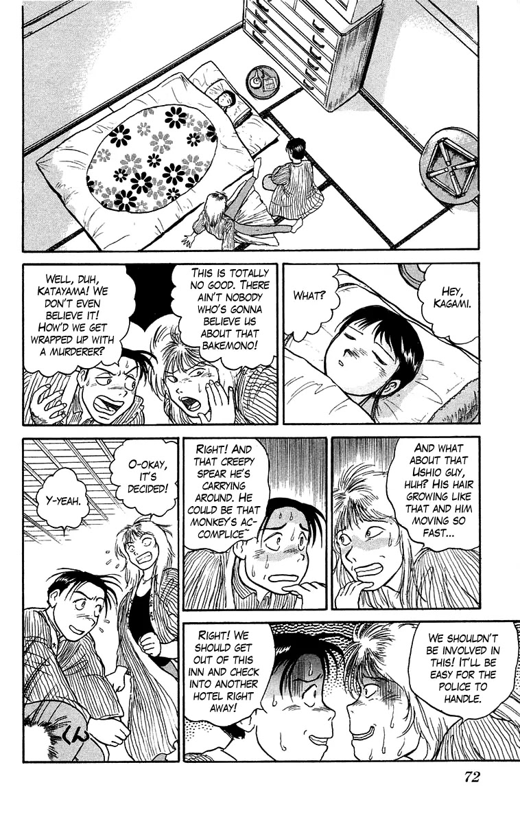 Ushio and Tora Chapter 56 page 14 - Chapter 56 : Under the Demon's Mask (Part 3)