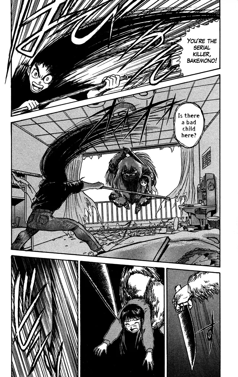 Ushio and Tora Chapter 56 page 2 - Chapter 56 : Under the Demon's Mask (Part 3)