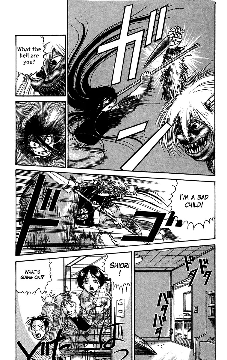 Ushio and Tora Chapter 56 page 3 - Chapter 56 : Under the Demon's Mask (Part 3)