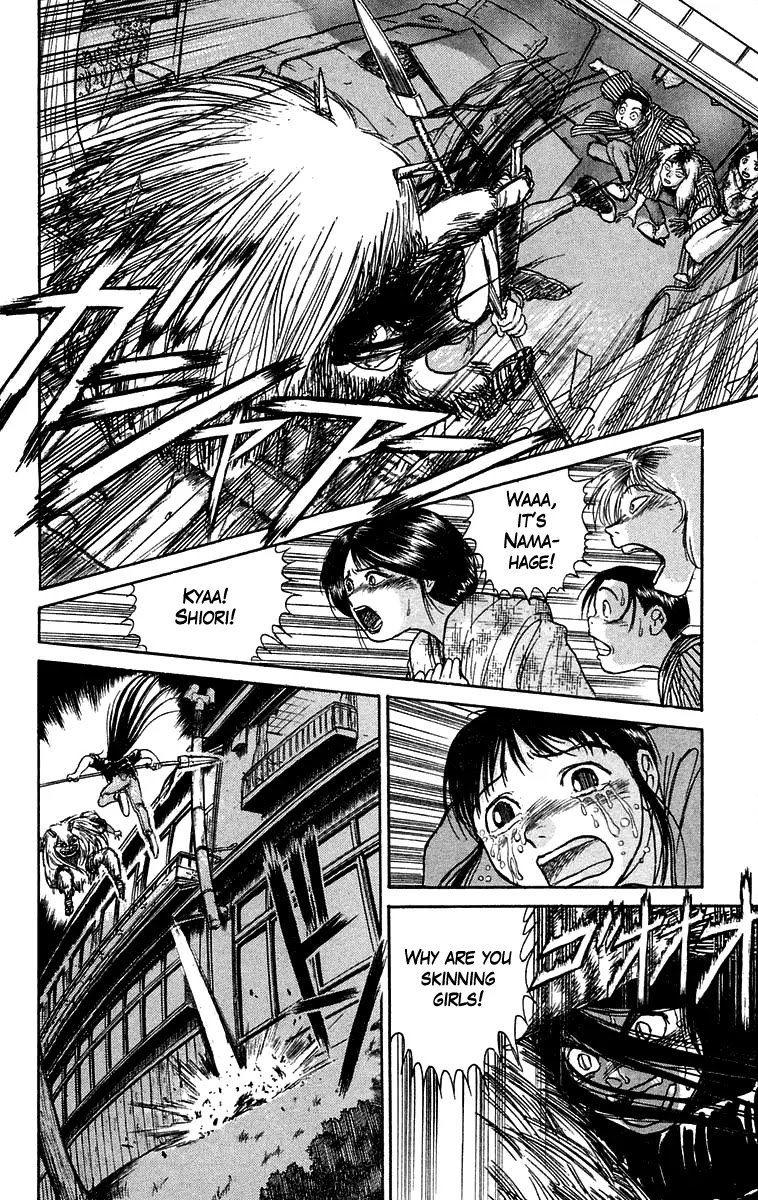 Ushio and Tora Chapter 56 page 4 - Chapter 56 : Under the Demon's Mask (Part 3)